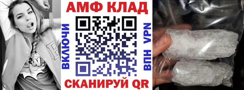 АМФ Premium  Трёхгорный 