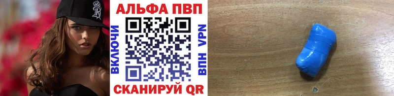 наркота  Трёхгорный  Alfa_PVP кристаллы 
