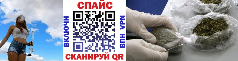 купить наркотик  Трёхгорный  Бутират буратино 