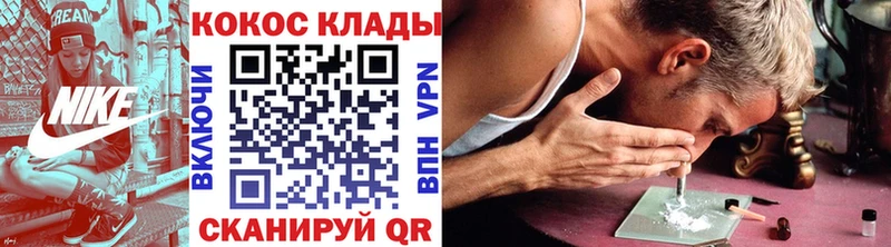 Кокаин Боливия  где купить   это телеграм  Трёхгорный 