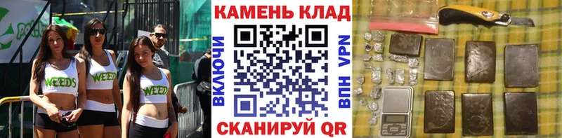 Гашиш Cannabis  mega рабочий сайт  Трёхгорный 
