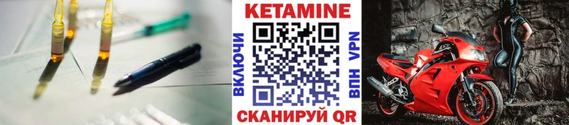 darknet какой сайт  сколько стоит  Трёхгорный  КЕТАМИН VHQ 