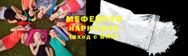 ГАЛЛЮЦИНОГЕННЫЕ ГРИБЫ Армянск
