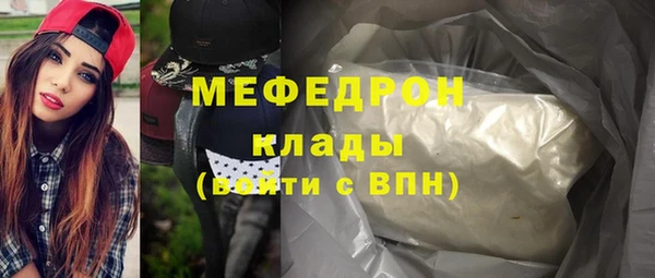 ГАЛЛЮЦИНОГЕННЫЕ ГРИБЫ Армянск
