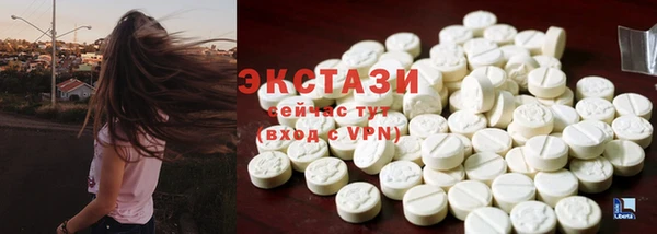 ГАЛЛЮЦИНОГЕННЫЕ ГРИБЫ Армянск