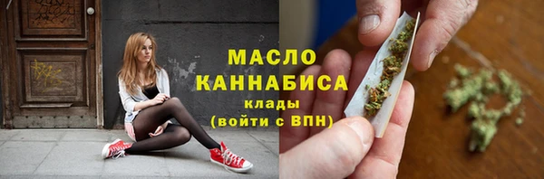 амфетамин Арсеньев