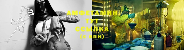 амфетамин Арсеньев