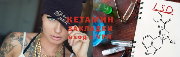 амфетамин Арсеньев