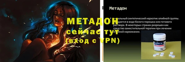амфетамин Арсеньев
