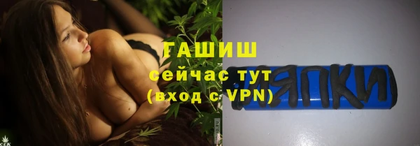 apvp Аркадак