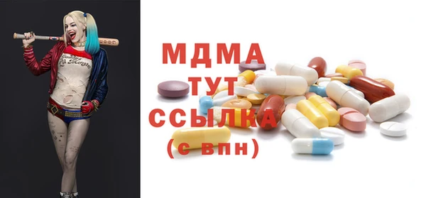 амфетамин Арсеньев