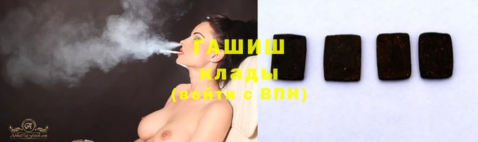 apvp Аркадак