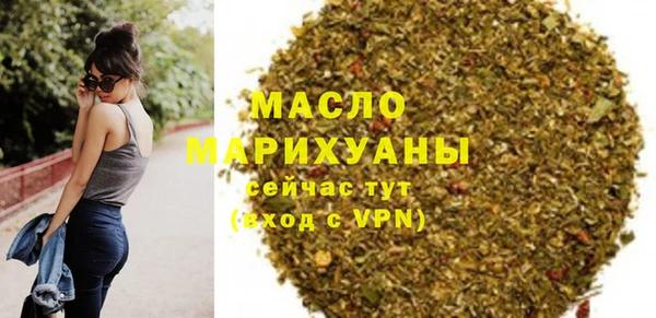 амфетамин Арсеньев
