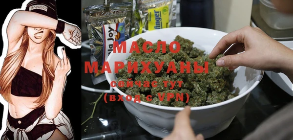 амфетамин Арсеньев