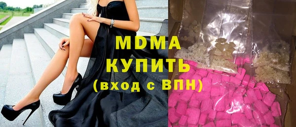 ГАЛЛЮЦИНОГЕННЫЕ ГРИБЫ Армянск