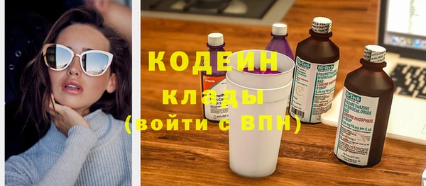 амфетамин Арсеньев