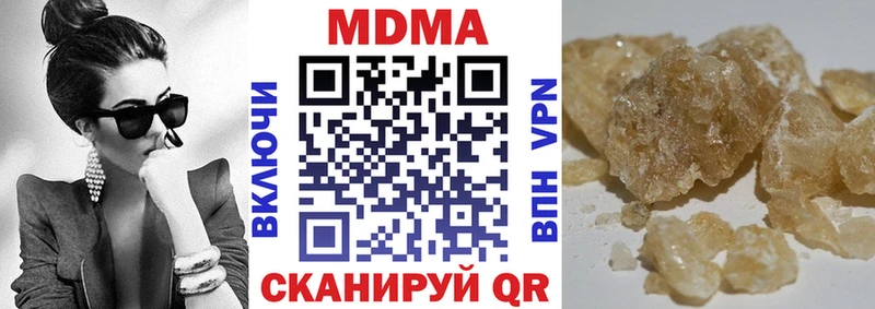 MDMA crystal Трёхгорный