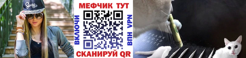 блэк спрут ONION  Трёхгорный  МЕФ мяу мяу 